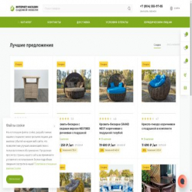 Скриншот главной страницы сайта sadovayamebel.store