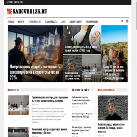 Скриншот главной страницы сайта sadovod123.ru