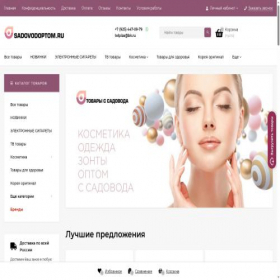 Скриншот главной страницы сайта sadovodoptom.ru