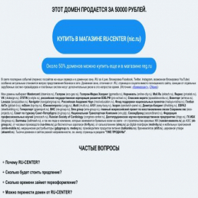 Скриншот главной страницы сайта sadprof.ru