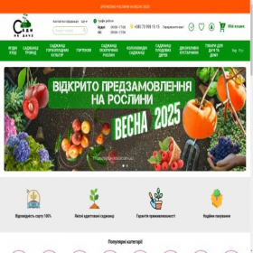 Скриншот главной страницы сайта sadunadaci.com.ua