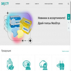 Скриншот главной страницы сайта saf-ty.ru