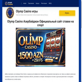 Скриншот главной страницы сайта saf21.eu