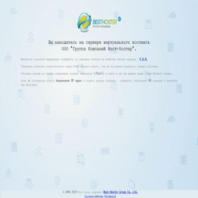Скриншот главной страницы сайта safatwo-dubai.ru
