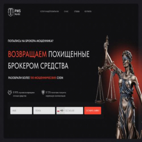 Скриншот главной страницы сайта safe-urist.site