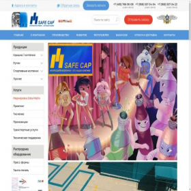Скриншот главной страницы сайта safecap.ru