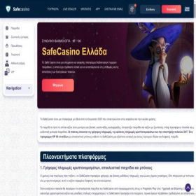 Скриншот главной страницы сайта safecasinos.gr