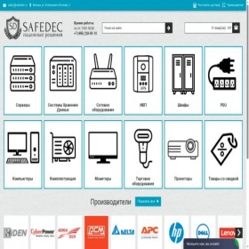 Скриншот главной страницы сайта safedec.ru