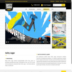 Скриншот главной страницы сайта safetyjogger.ru