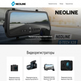 Скриншот главной страницы сайта safetyzonecam.online