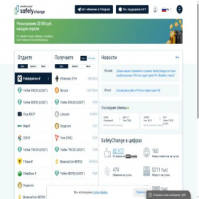 Скриншот главной страницы сайта saflelychange.com