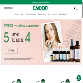 Скриншот главной страницы сайта safol.ru