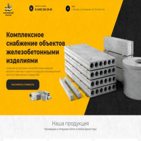 Скриншот главной страницы сайта safonovskiy-zhbk.ru