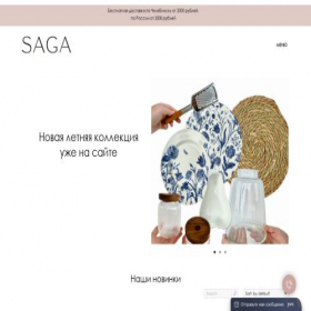 Скриншот главной страницы сайта saga-home.ru