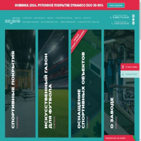Скриншот главной страницы сайта sagamagroup.com