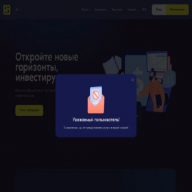 Скриншот главной страницы сайта sagiretech.com