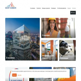 Скриншот главной страницы сайта saint-gobain.ru