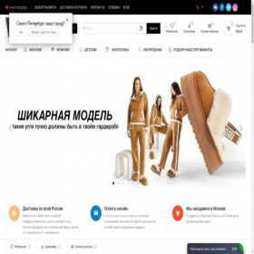 Скриншот главной страницы сайта saint-petersburg.gouggi.ru