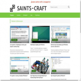 Скриншот главной страницы сайта saints-craft.ru