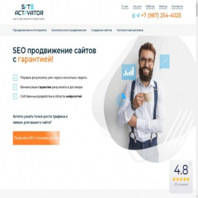 Скриншот главной страницы сайта sait-activator.ru
