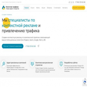 Скриншот главной страницы сайта saiti-zdes.ru