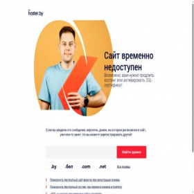 Скриншот главной страницы сайта sajding.ua.master365.by