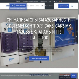 Скриншот главной страницы сайта sakz.nt-rt.ru