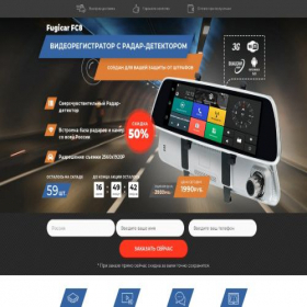 Скриншот главной страницы сайта sale-mirror-dvr.goodhotshop.com