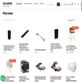 Скриншот главной страницы сайта salebike.ru