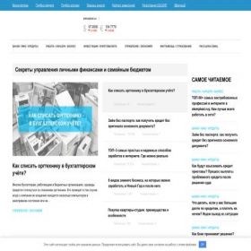 Скриншот главной страницы сайта salebomba.ru