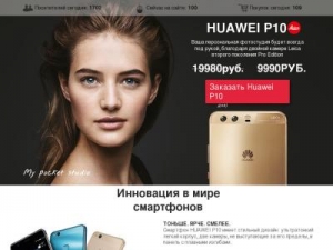Скриншот главной страницы сайта salecost.ru