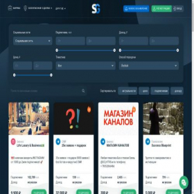 Скриншот главной страницы сайта salegroups.ru