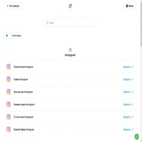 Скриншот главной страницы сайта salemsmm.kz