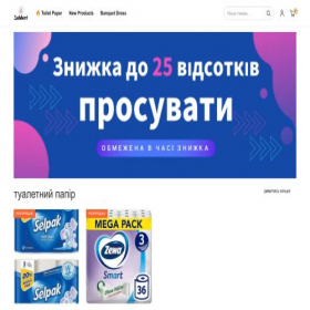 Скриншот главной страницы сайта salertp.com