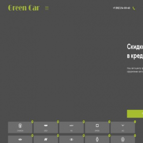 Скриншот главной страницы сайта sales-newauto.ru