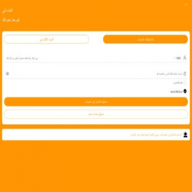 Скриншот главной страницы сайта sales03.com