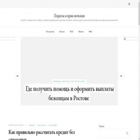 Скриншот главной страницы сайта salgariint.ru