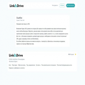 Скриншот главной страницы сайта salivisor.ru