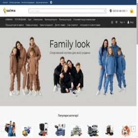 Скриншот главной страницы сайта salma.com.ua