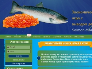 Скриншот главной страницы сайта salmon-money.info