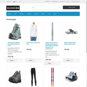 Скриншот главной страницы сайта salomon-ultra.ru