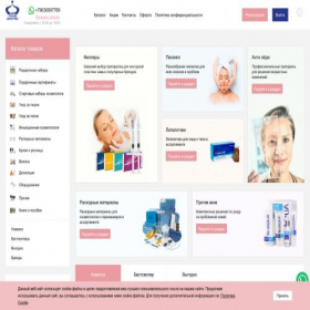 Скриншот главной страницы сайта salon-alisa.ru