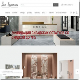 Скриншот главной страницы сайта salon-dk.ru