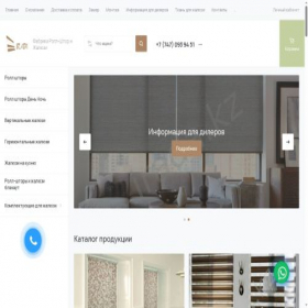 Скриншот главной страницы сайта salon-irada.kz