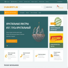 Скриншот главной страницы сайта salon-krystal.ru