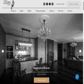 Скриншот главной страницы сайта salon-solo.ru