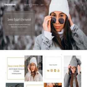 Скриншот главной страницы сайта salon-tamara.ru