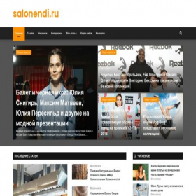 Скриншот главной страницы сайта salonendi.ru