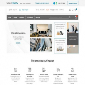 Скриншот главной страницы сайта salonoboev.com