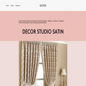 Скриншот главной страницы сайта salonsatin.site